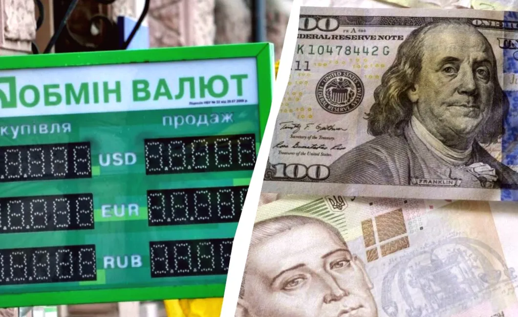 ПриватБанк шокував новим курсом валюти: що чекає на долар і євро 10 лютого?