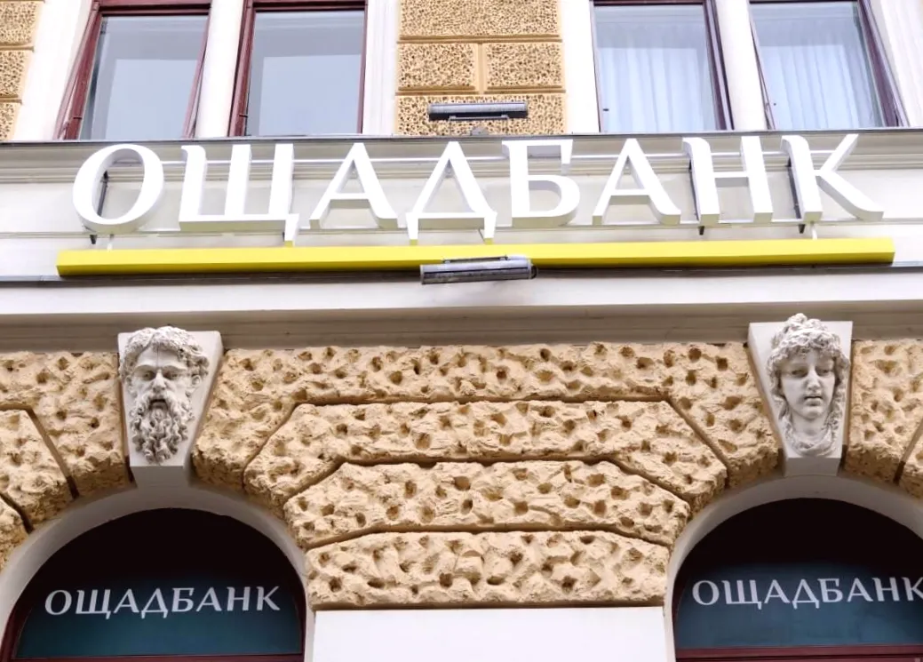 Угорщина віддала інкасаторські автомобілі Ощадбанку – але готівки в них немає