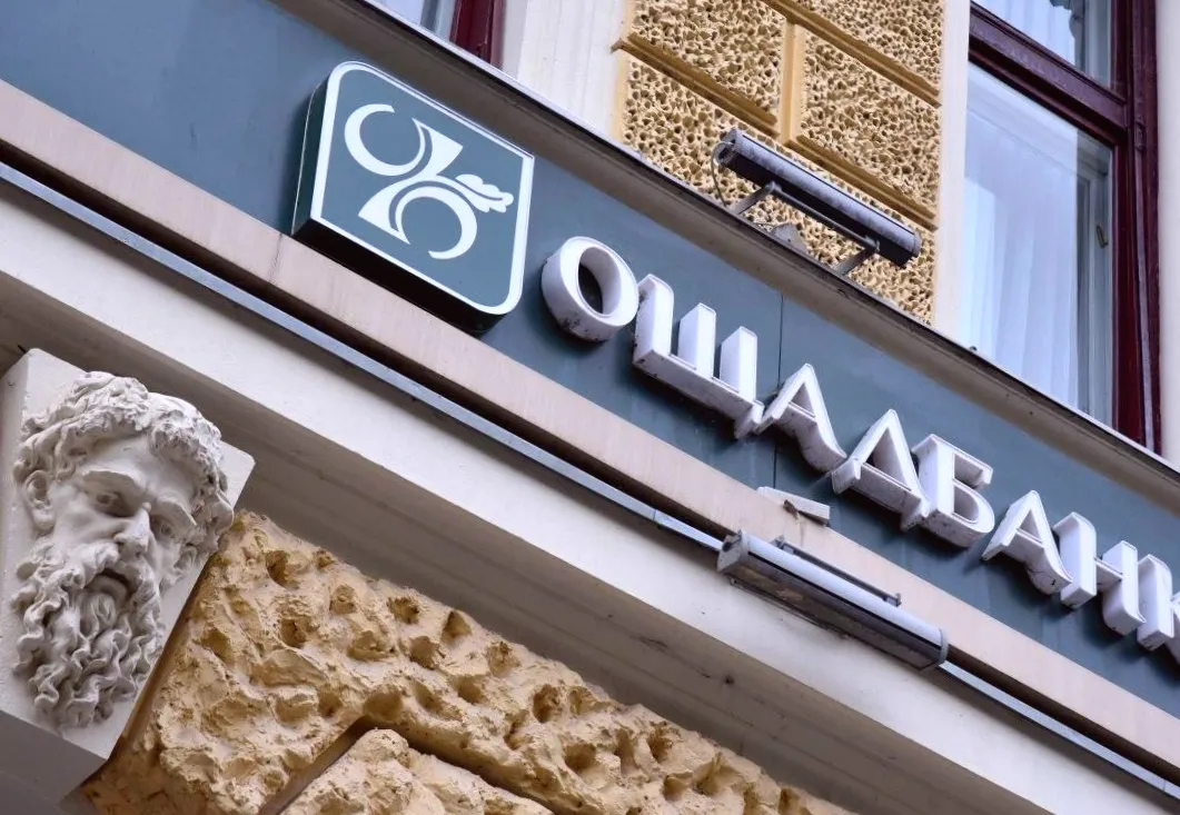 Угорщина передасть Україні інкасаторські авто Ощадбанку — без цінностей, але з сюрпризом, – ЗМІ