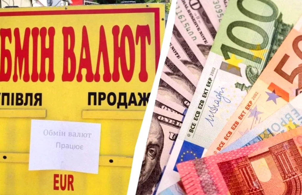 Курс долара та євро на старті тижня: що чекає на валютний ринок України 9 лютого?