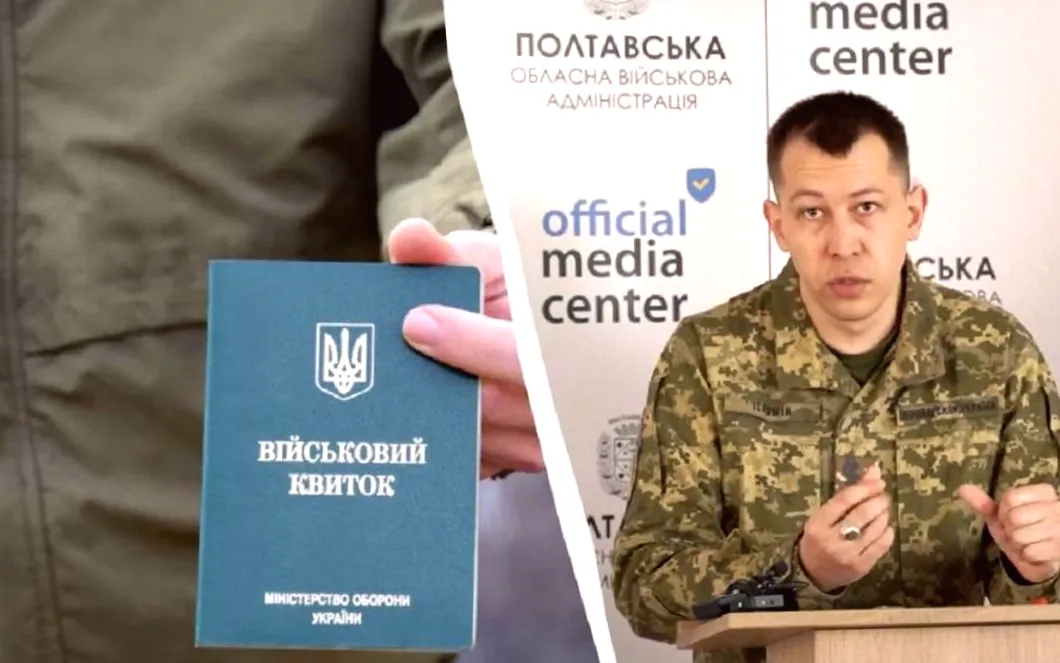 Чому порівняння мобілізацій 2022 та 2026 років викликає питання: реакція ТЦК на зауваження омбудсмана