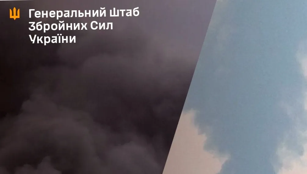 Удар по російському складу на Запоріжжі: Генштаб повідомляє про успіх операції