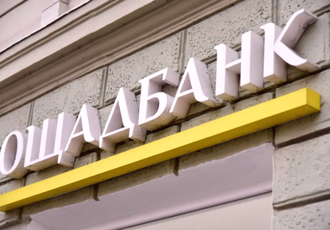 В Угорщині зникли інкасатори Ощадбанку разом із машинами та цінностями — деталі інциденту шокують