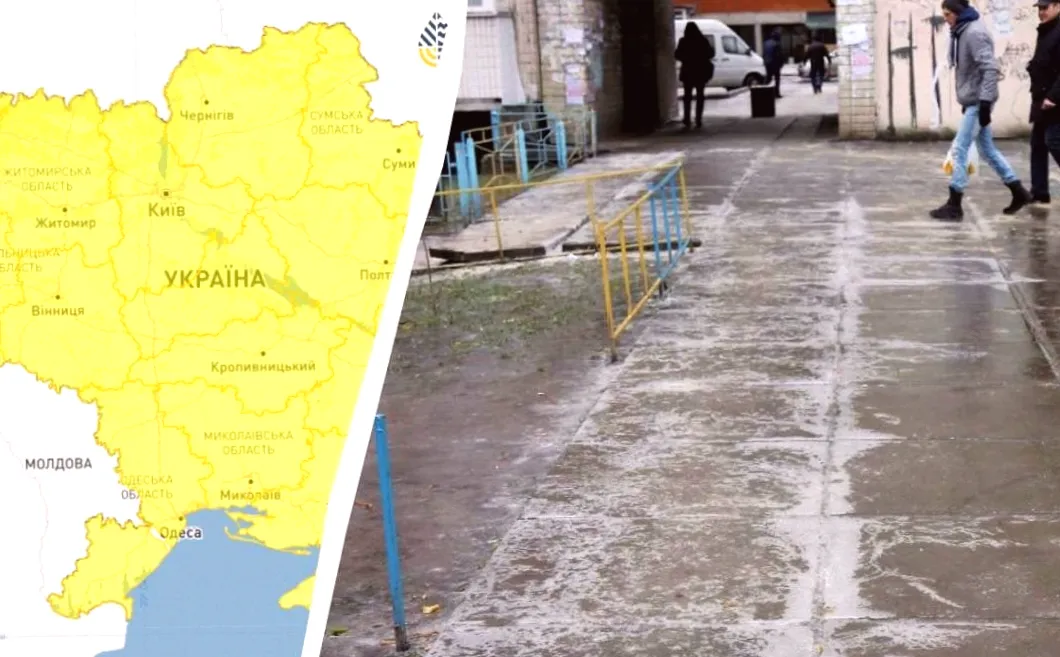 Жовтий рівень небезпеки оголошено по всій Україні: що чекає на країну сьогодні?