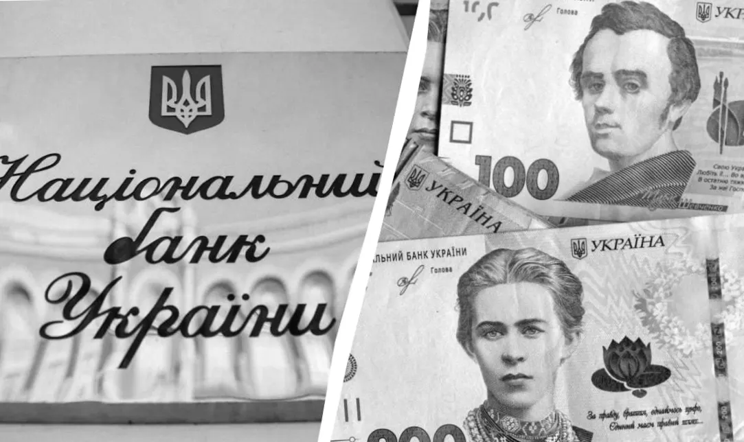 Нацбанк підвищив гривню: офіційний курс валют на вівторок змінився