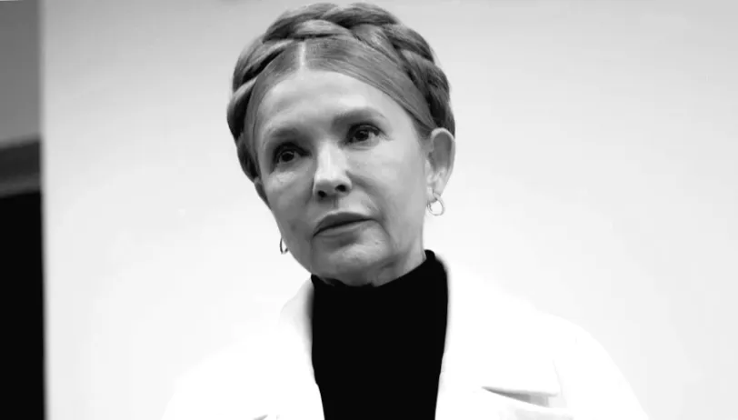 ВАКС частково розблокував активи Тимошенко, рахунки нардепки залишаються під арештом