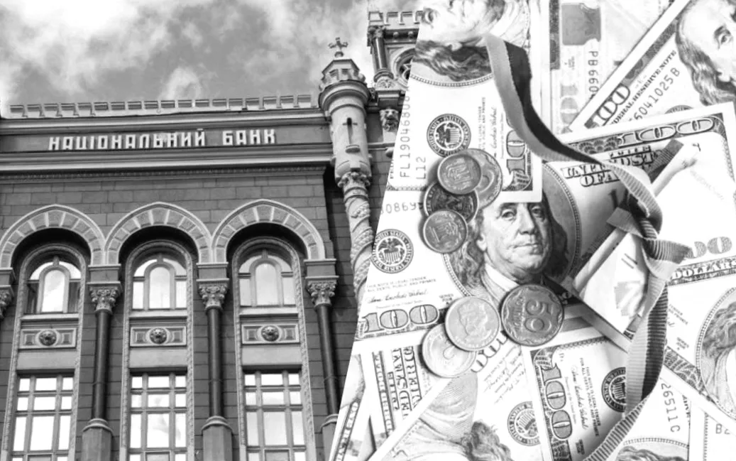 Нацбанк знизив гривню: що чекає на курс валют 4 лютого?