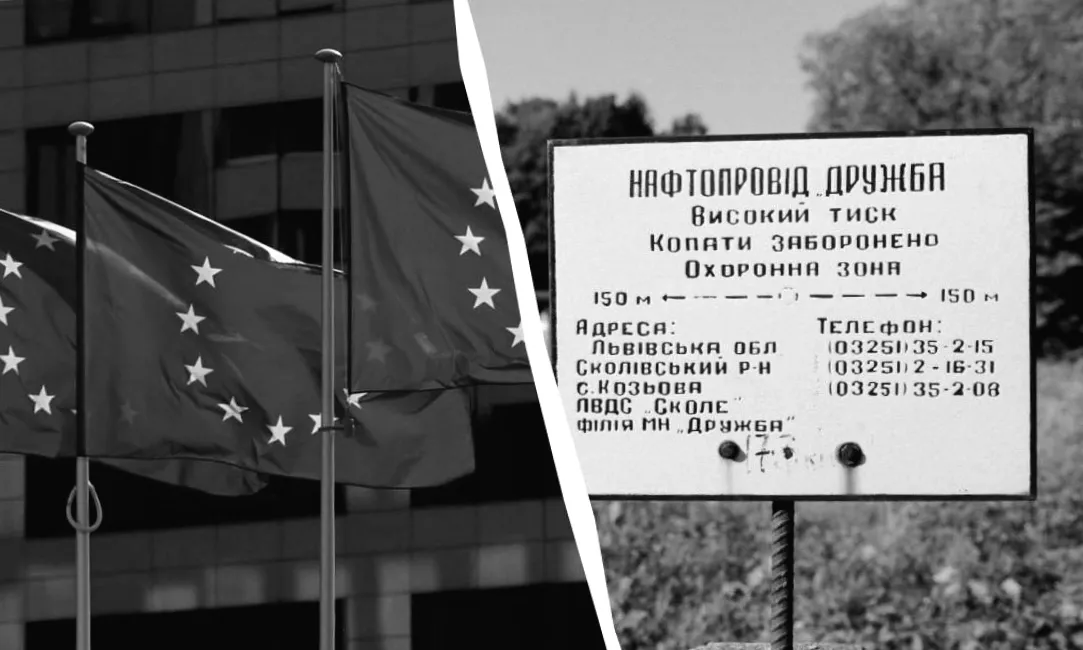 Конфлікт навколо 'Дружби' загострюється: ЄС збільшує тиск на Україну щодо нафтопроводу – FT