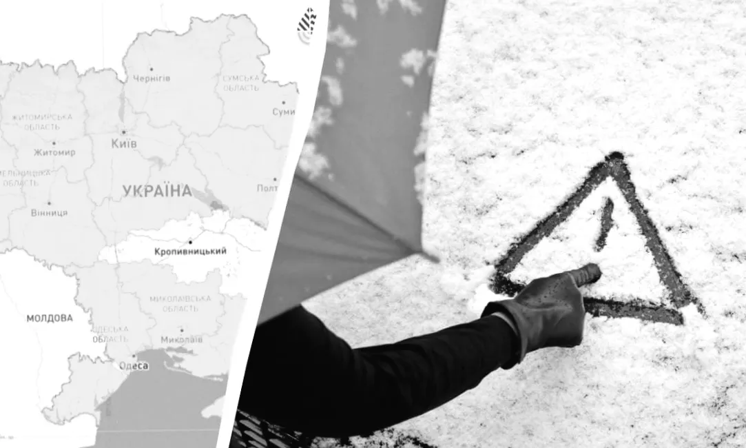 Україну чекає сильна негода: жовта небезпека на два дні (карта)