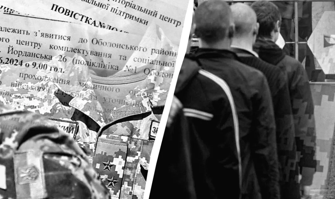 Не з'явився в ТЦК після отримання повістки: які покарання чекають на порушників у 2026 році