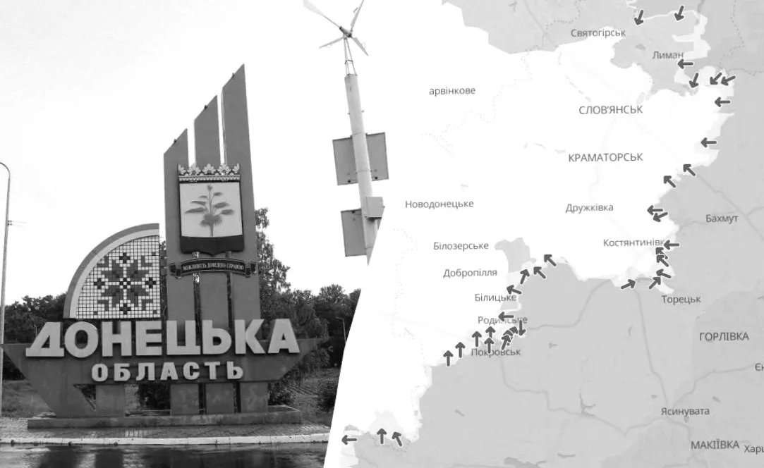 РФ захопила населений пункт на Донеччині та наблизилася до ще чотирьох, - DeepState