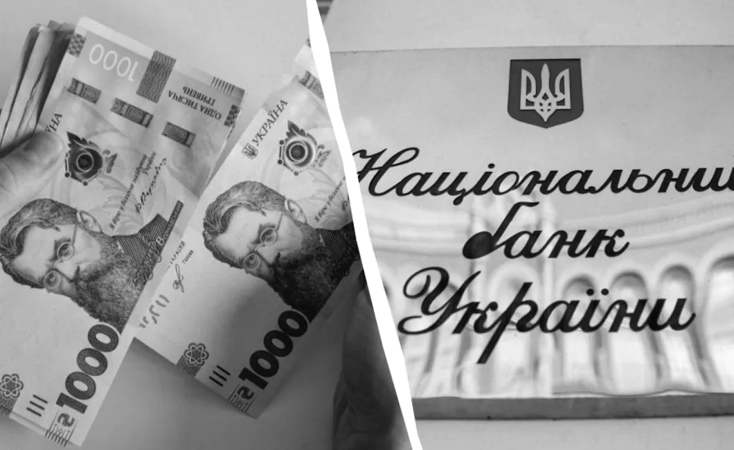 Нацбанк зробив новий крок: курс гривні на вівторок опустився