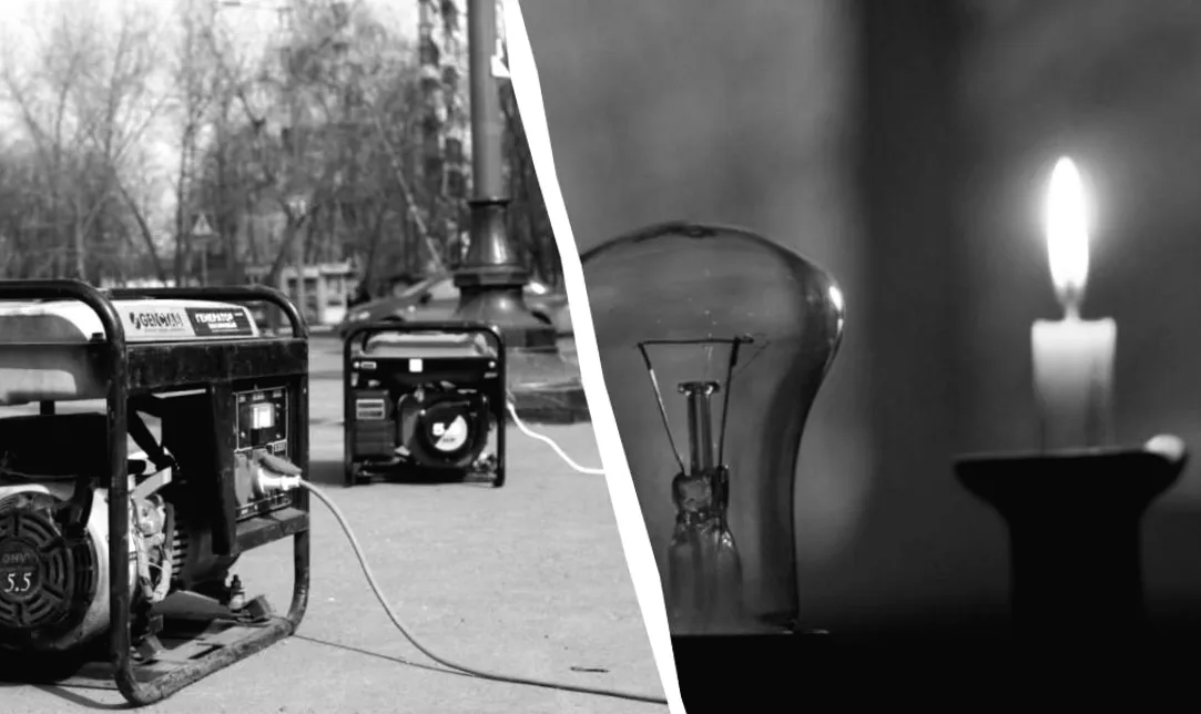 Електрика зникає несподівано: які регіони України залишилися без графіків відключень