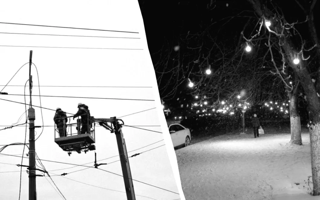 26 січня в Україні знову відключення світла: що чекає на споживачів?