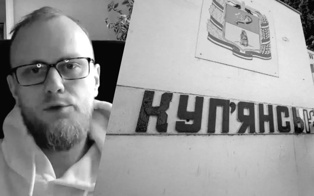 Експерт визначив втрати росіян у районі Куп'янська за допомогою астрономічних даних.