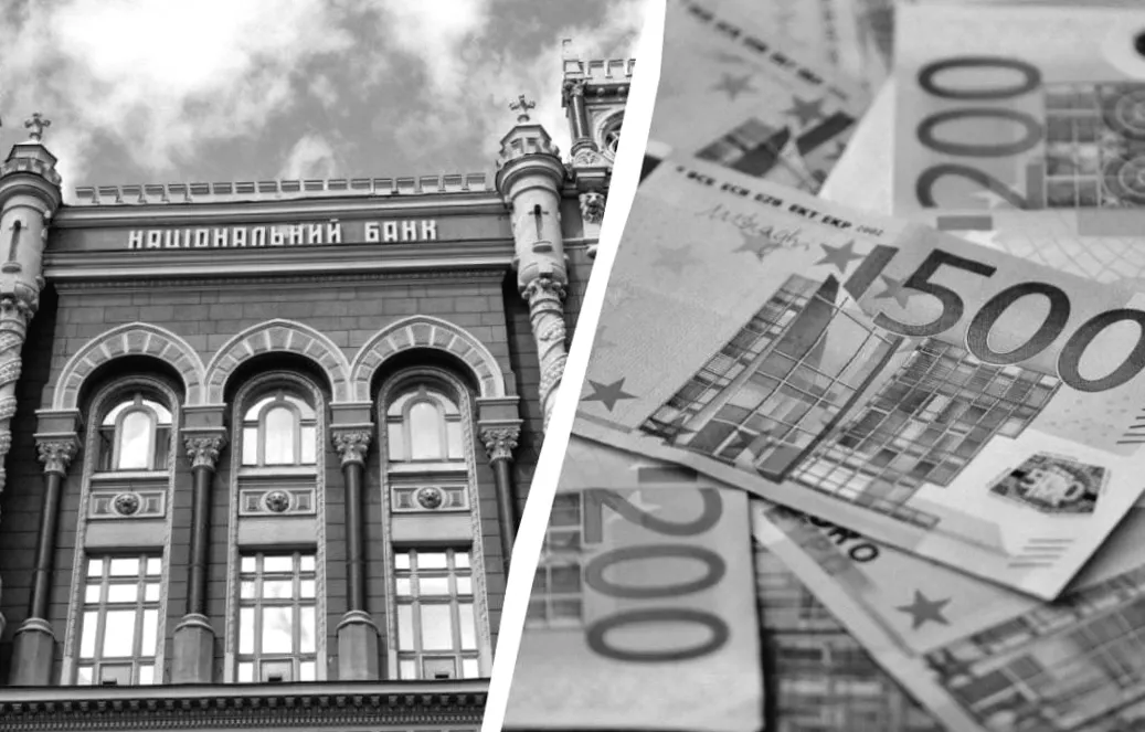 Євро досягнув історичного максимуму: офіційний курс на четвер