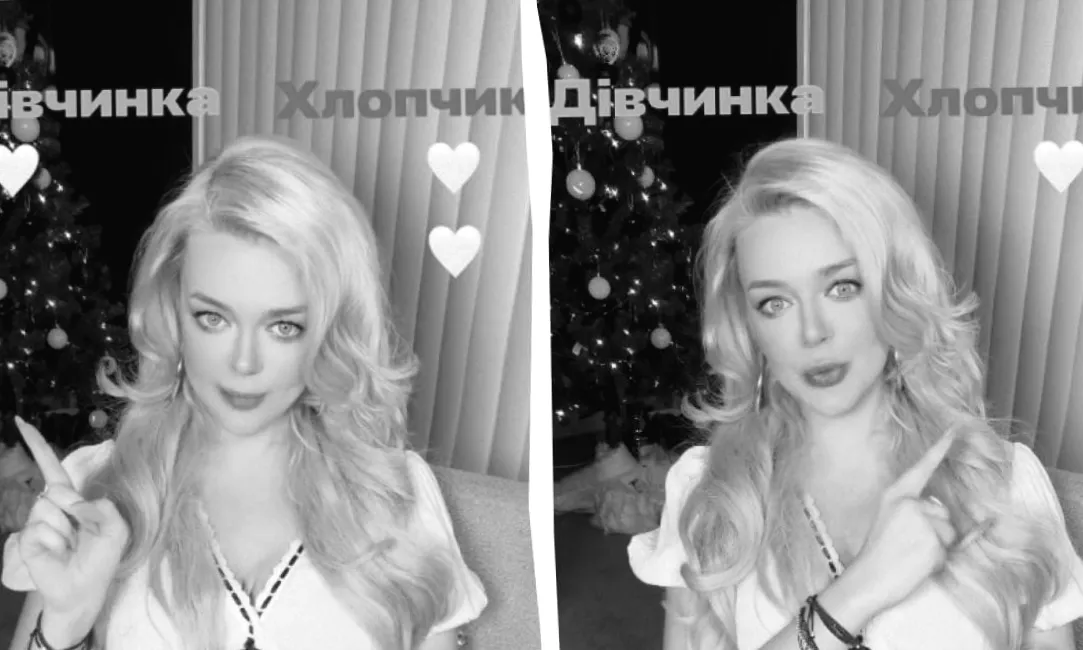 Аліна Гросу перевіряє, чи народні прикмети допоможуть визначити стать дитини