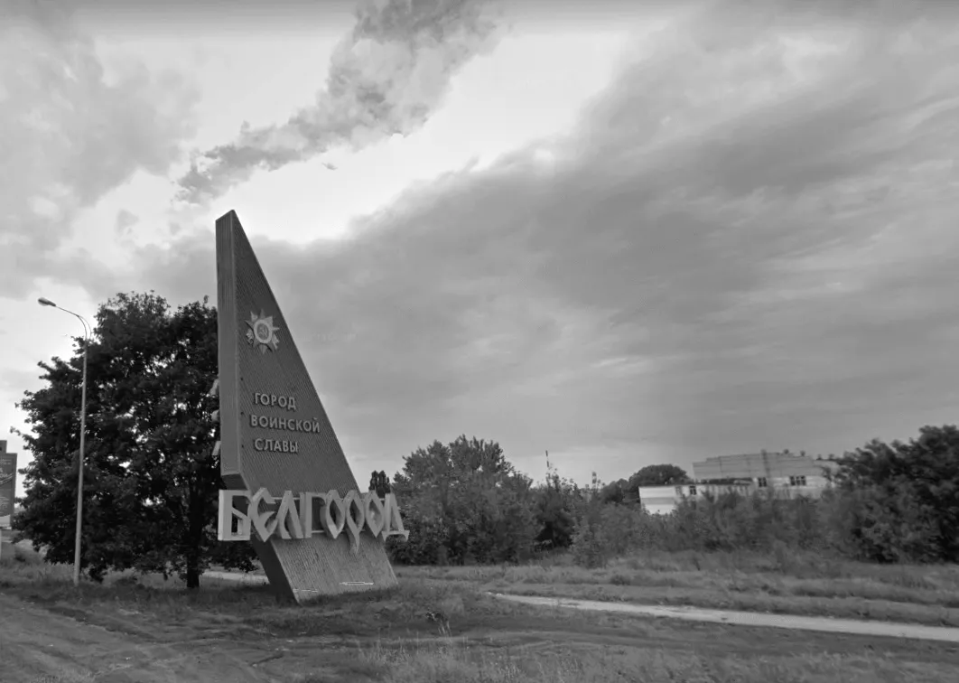 Вибухи в Бєлгороді: місто залишилось без світла, води та опалення