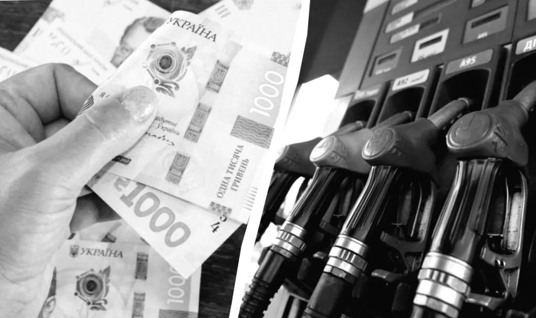 Бензин і дизель б’ють рекорди: що чекає на водіїв на АЗС цього тижня