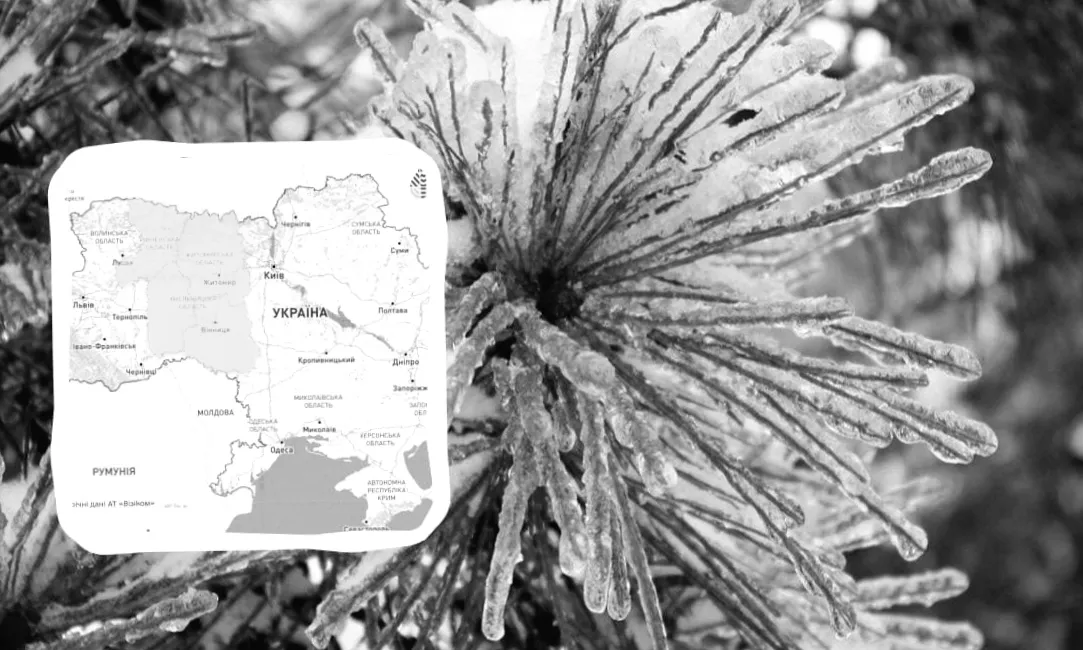 Чотири області на межі стихії: Укргідрометцентр попереджає про погоду, що не можна ігнорувати