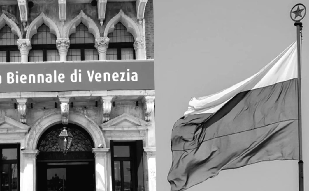 Росія знову отримує ключовий квиток на венеційську виставку — що це означає?