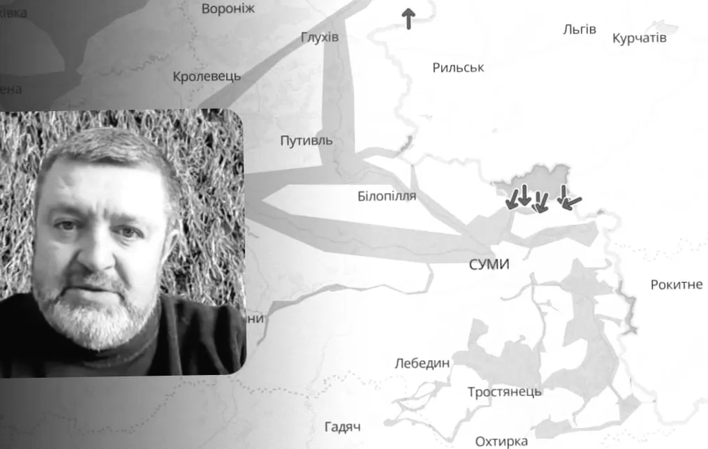 На Сумщині помітили нову активність РФ: що планують окупанти — пояснення УДА