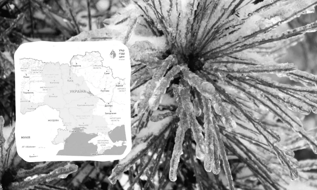 26 січня синоптики прогнозують небезпечну погоду: дивіться карту змін