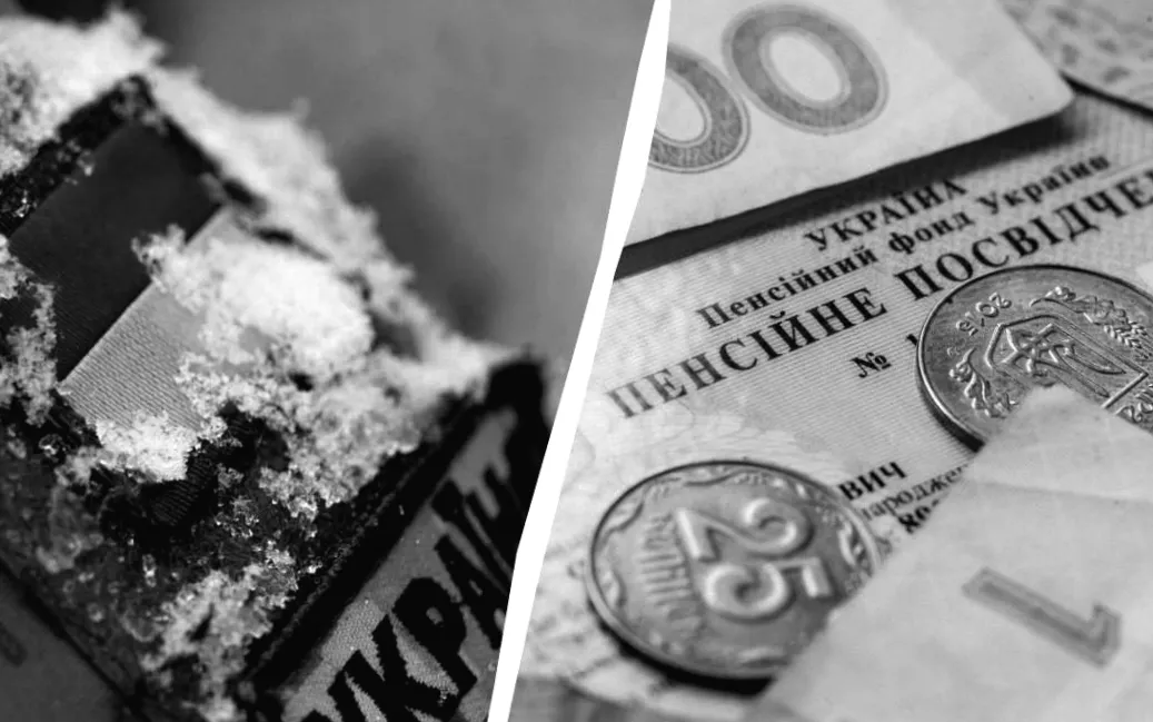 Що ще, крім індексації, змінить розмір військових пенсій у березні 2026 року?