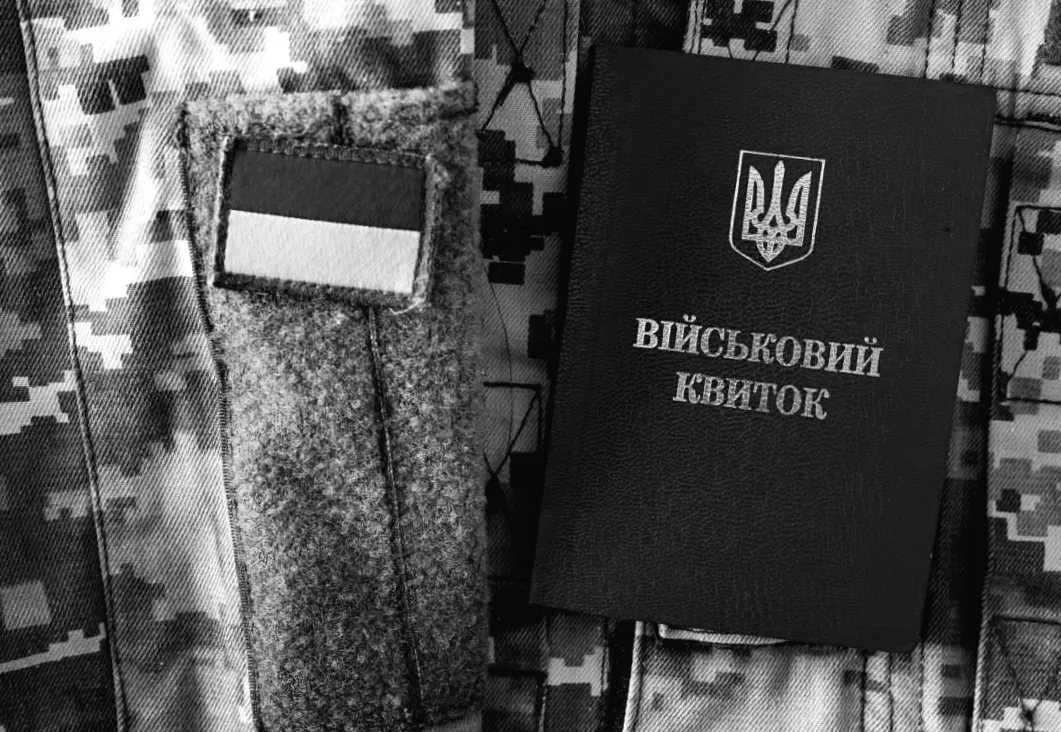 Уряд відкрив повний доступ до бронювання для нової групи підприємств