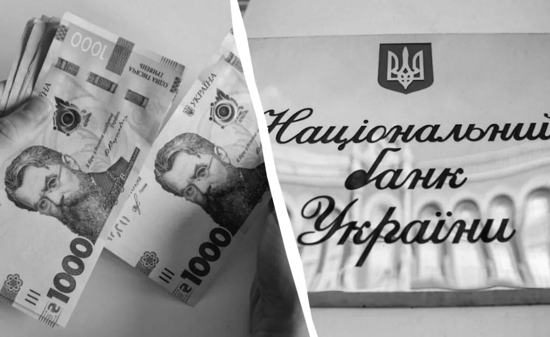 Нацбанк зміцнив гривню: новий офіційний курс валют на початок тижня