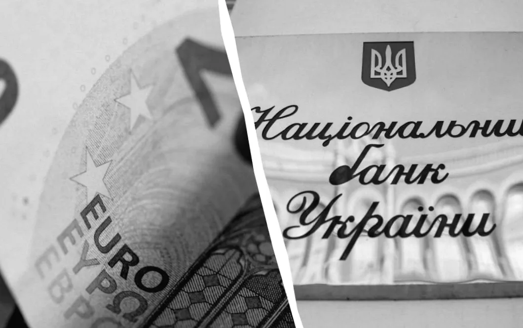 Євро на історичному піку: курс вперше перевищив 51 гривню