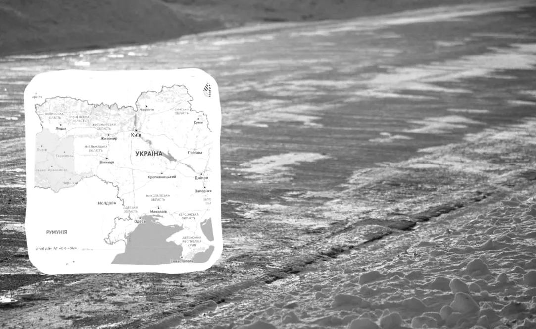 У чотирьох областях України оголошено І рівень небезпеки: хто потрапив у список?