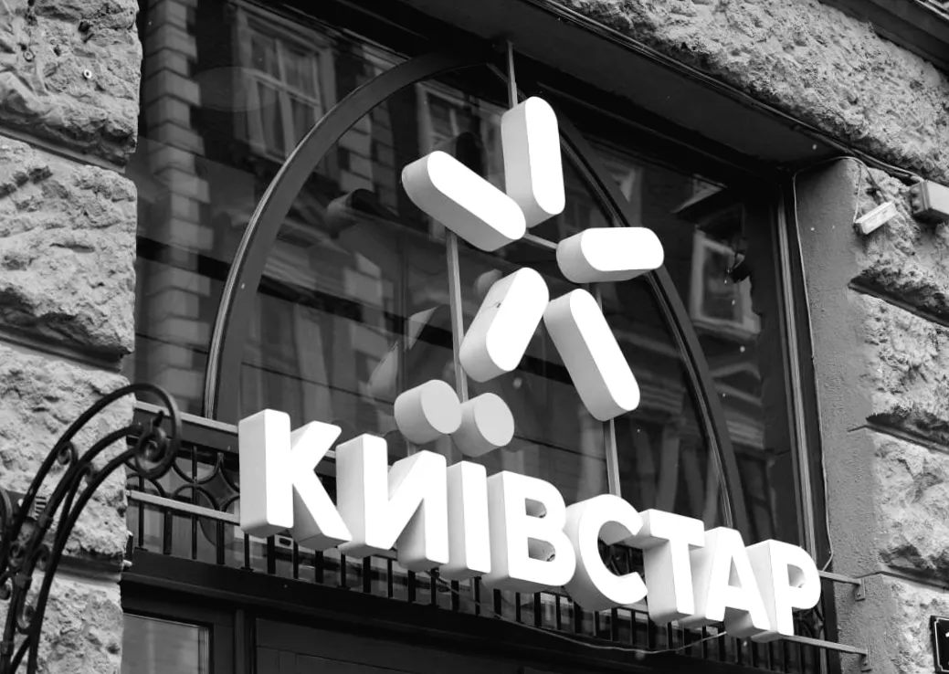 Київстар придбав Comfy за сотні мільйонів доларів – повідомляють ЗМІ.