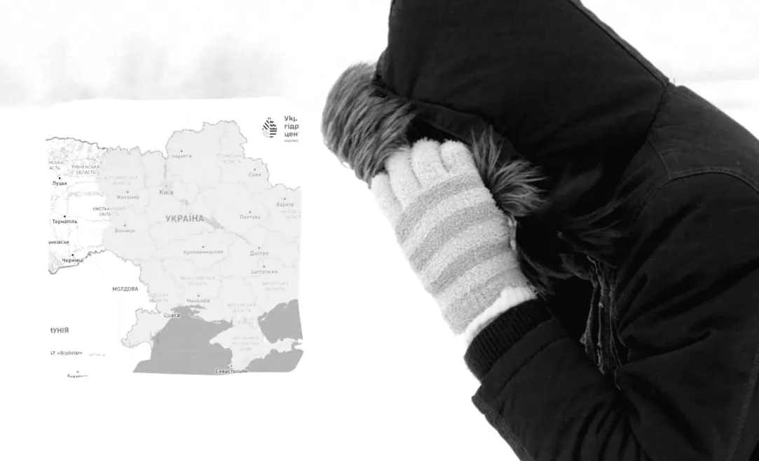 І рівень небезпеки на більшості території України: яких областей це не стосується?