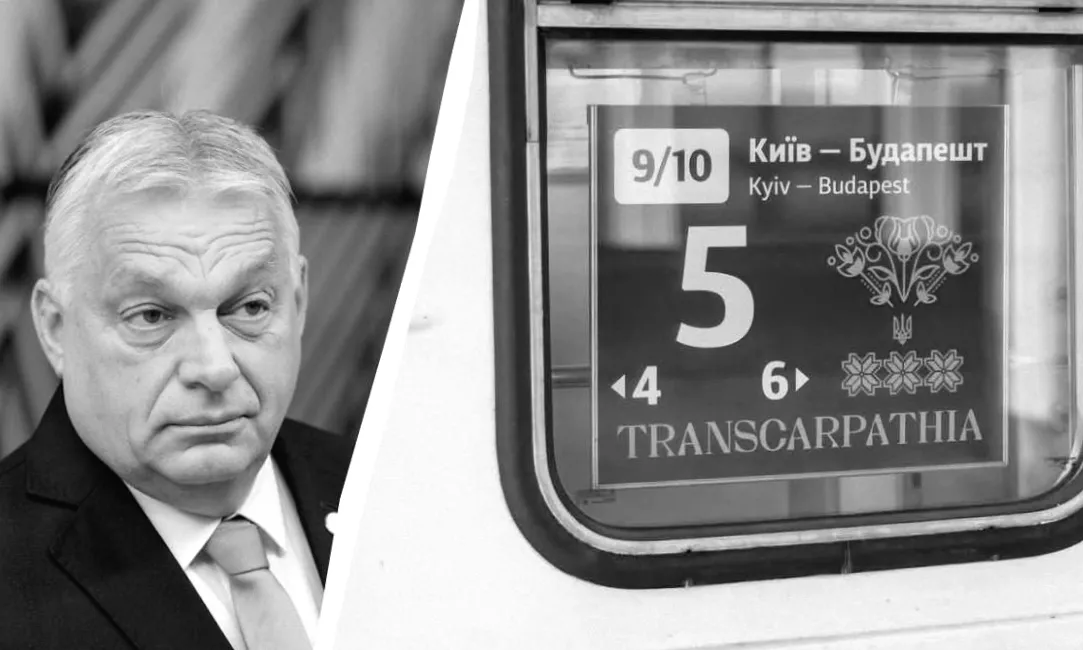 МЗС попереджає: несподівана небезпека чекає українців в Угорщині після інциденту з Ощадбанком