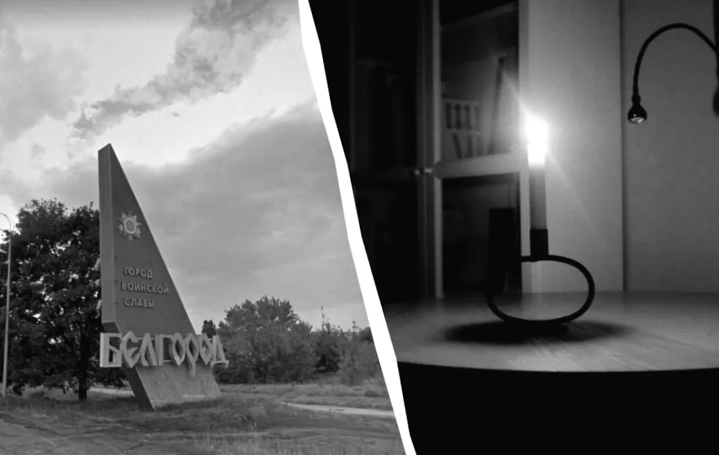 Бєлгород у темряві: масований ракетний удар паралізував міське електропостачання