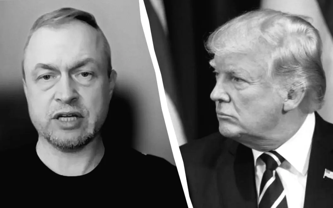 Трамп помилився щодо України: які наслідки США вже відчувають — думка експерта