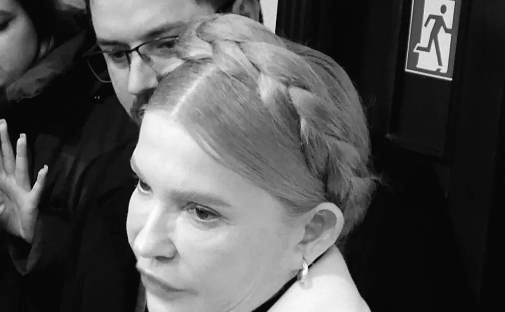 ВАКС встановив заставу для Тимошенко у розмірі понад 33 млн гривень
