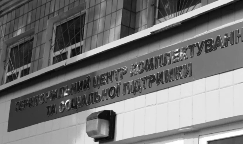 У Львівському ТЦК трагічно загинув чоловік