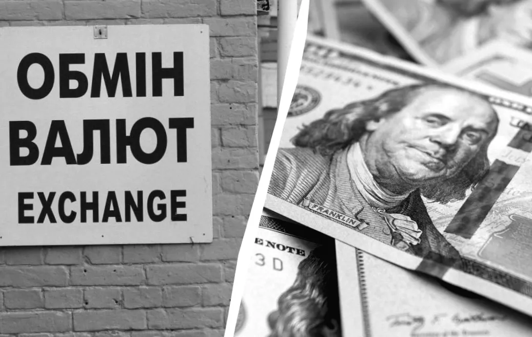 Долар стрімко втрачає позиції: що чекає курс валют у банках та обмінниках на початку тижня