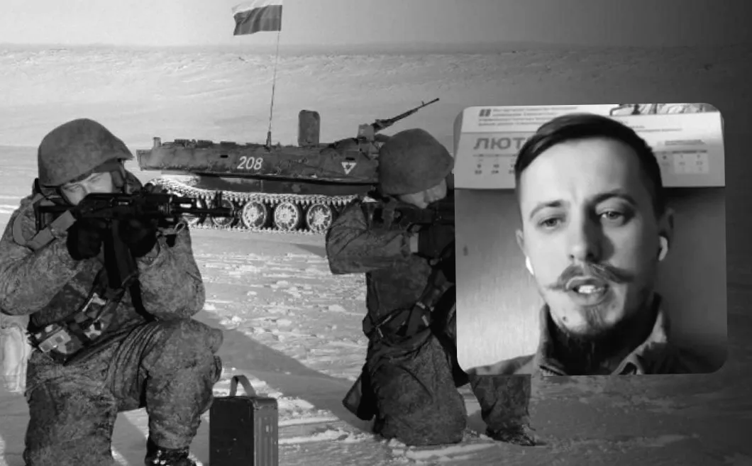 Неймовірний мінус, який став перепоною для окупантів: військовий розповідає про фронтові реалії