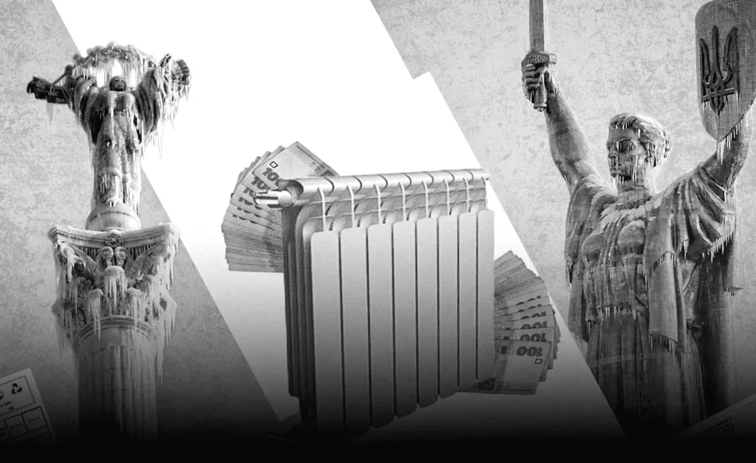 Експерт: Українці можуть оплачувати світло і тепло, які вони не отримують