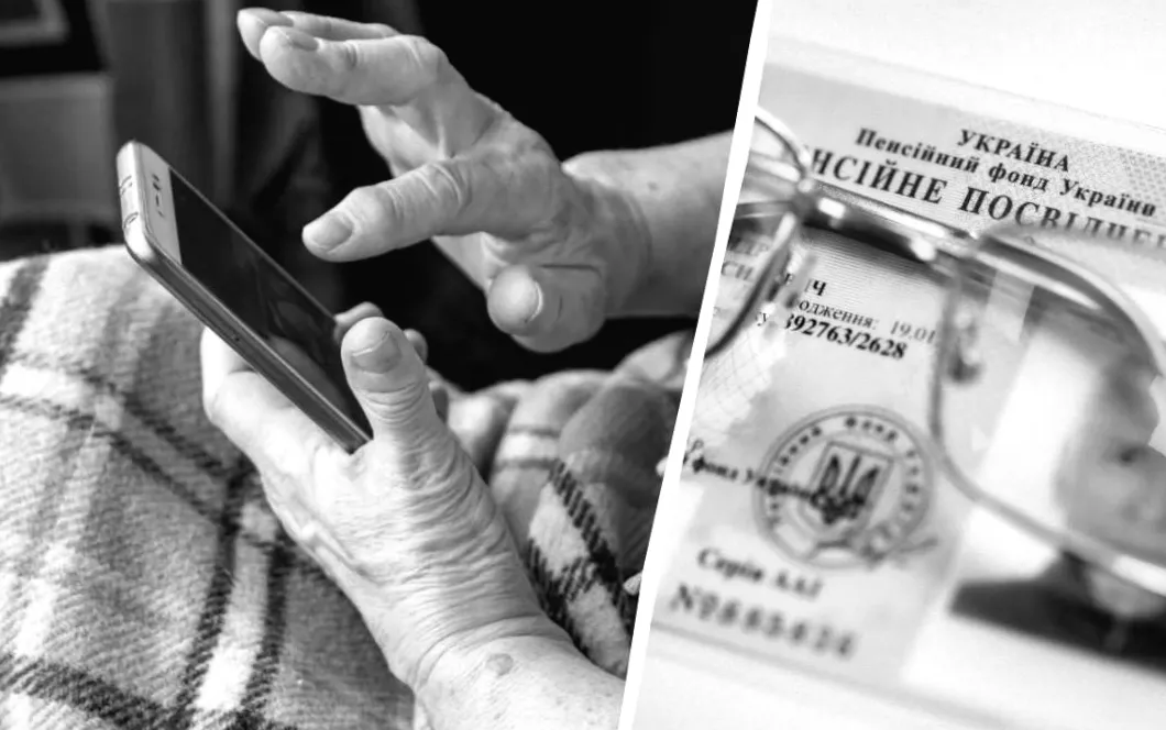Пенсіонери, які не пройшли ідентифікацію, знову отримають виплати: що змінилося?