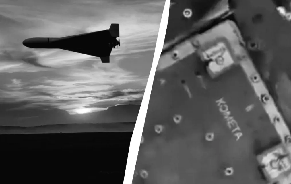 На Кіпрі знайшли іранський Шахед з російським слідом: що виявив Флеш