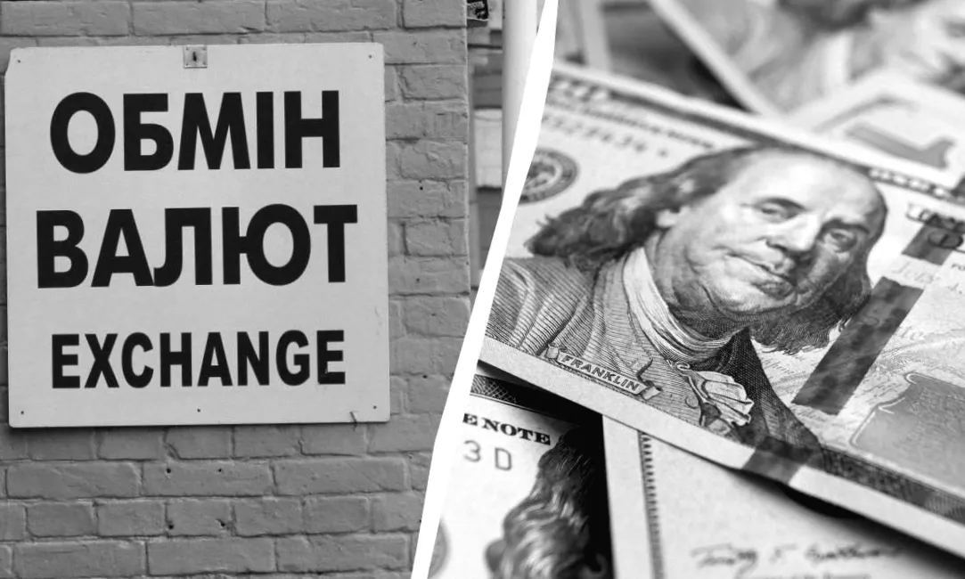 Долар піднімає ціну: що чекає на ваші заощадження у банках і обмінниках