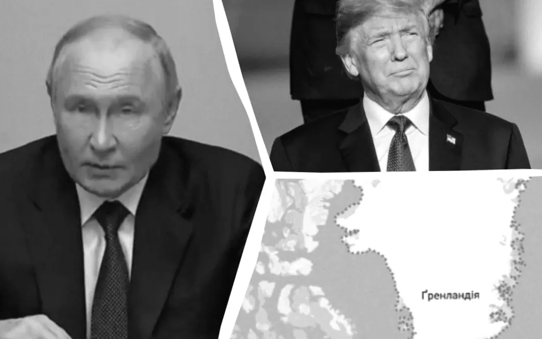 Трамп розраховує на вигоду від охорони Гренландії від Росії та Китаю — Венс