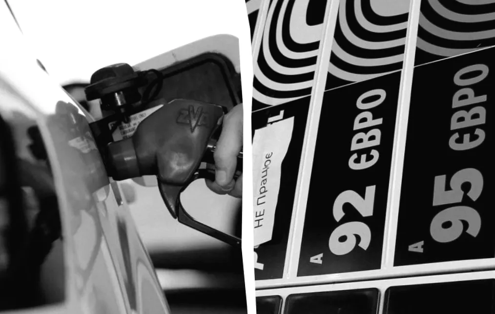 Ціни на бензин українців зросли: огляд цін на пальне на найбільших АЗС за тиждень