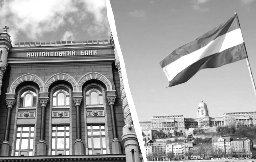 Незвичайний інцидент за кордоном: делегація НБУ вирушає до Будапешту через захоплення співробітників Ощадбанку