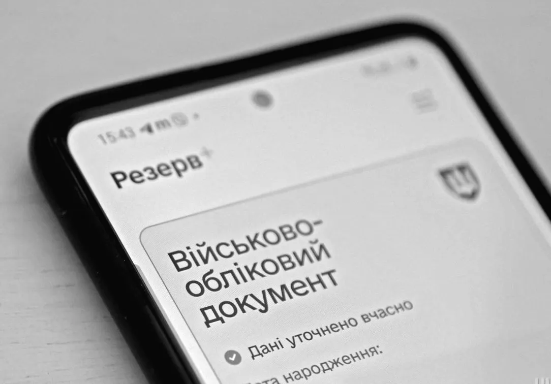 Юрист розкрив несподівані обмеження у строках відповідальності за розшук ТЦК