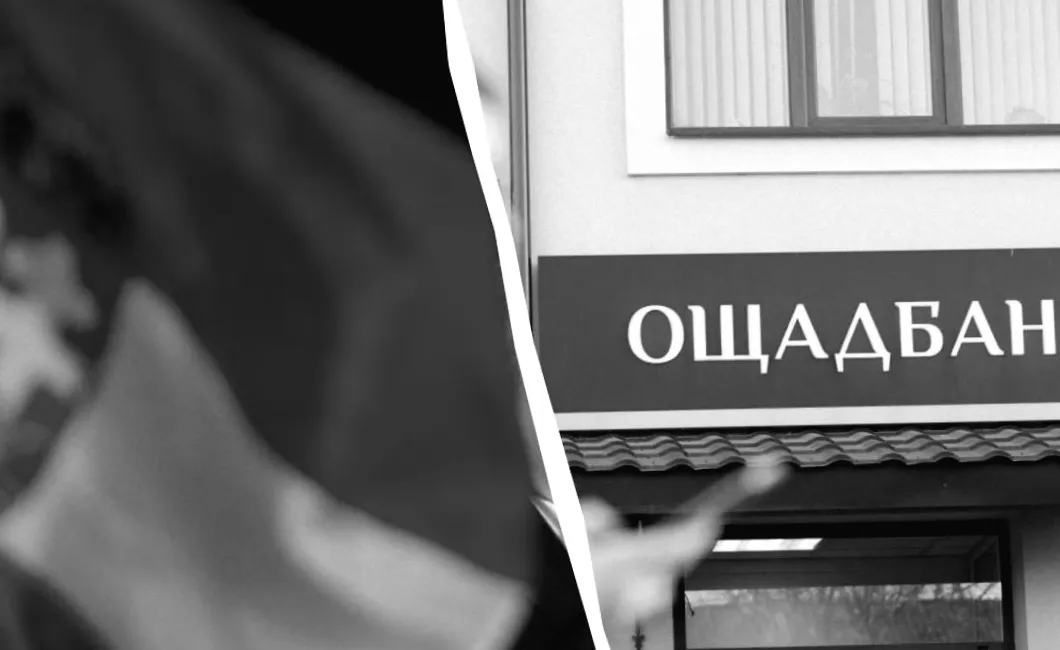 Депутат угорської партії пропонує конфіскацію активів Ощадбанку — що приховує ініціатива?